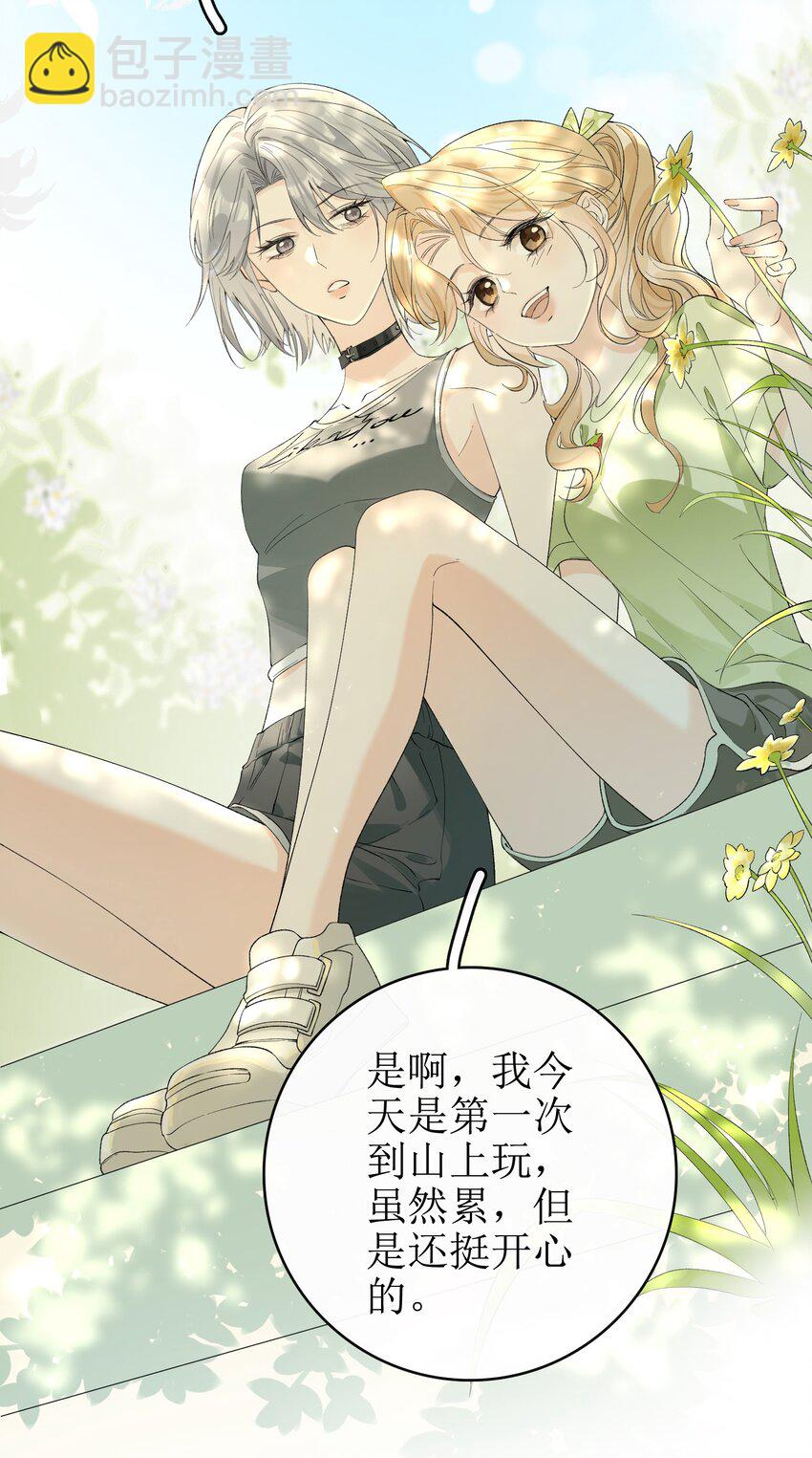 12 祈福与爱-第13话