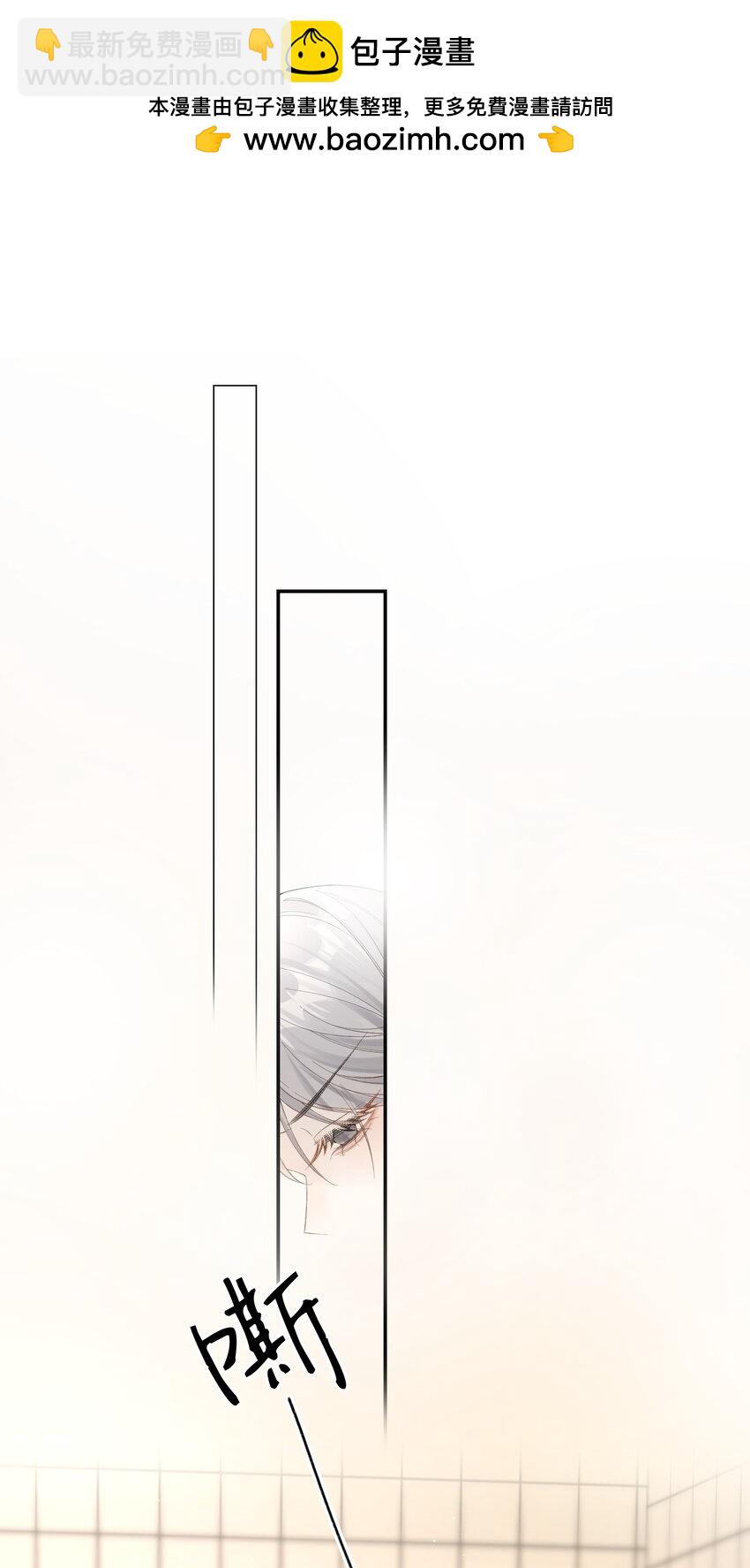 12 祈福与爱-第13话