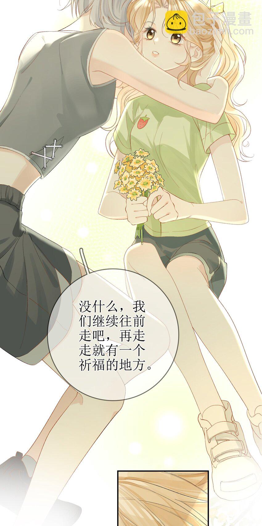 12 祈福与爱-第13话