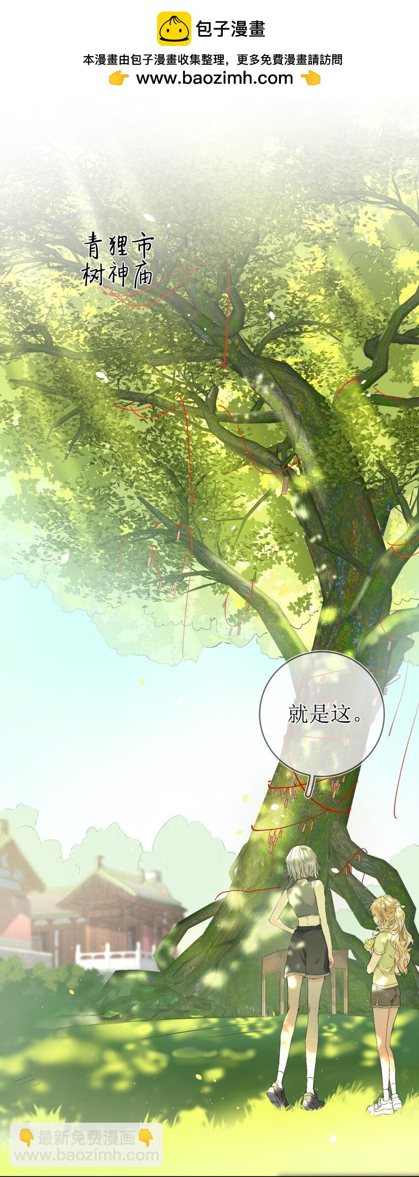 12 祈福与爱-第13话