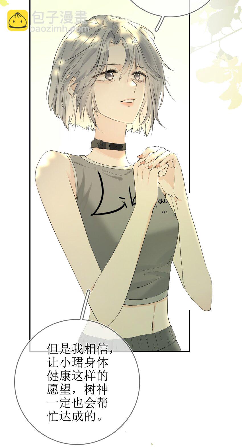 12 祈福与爱-第13话