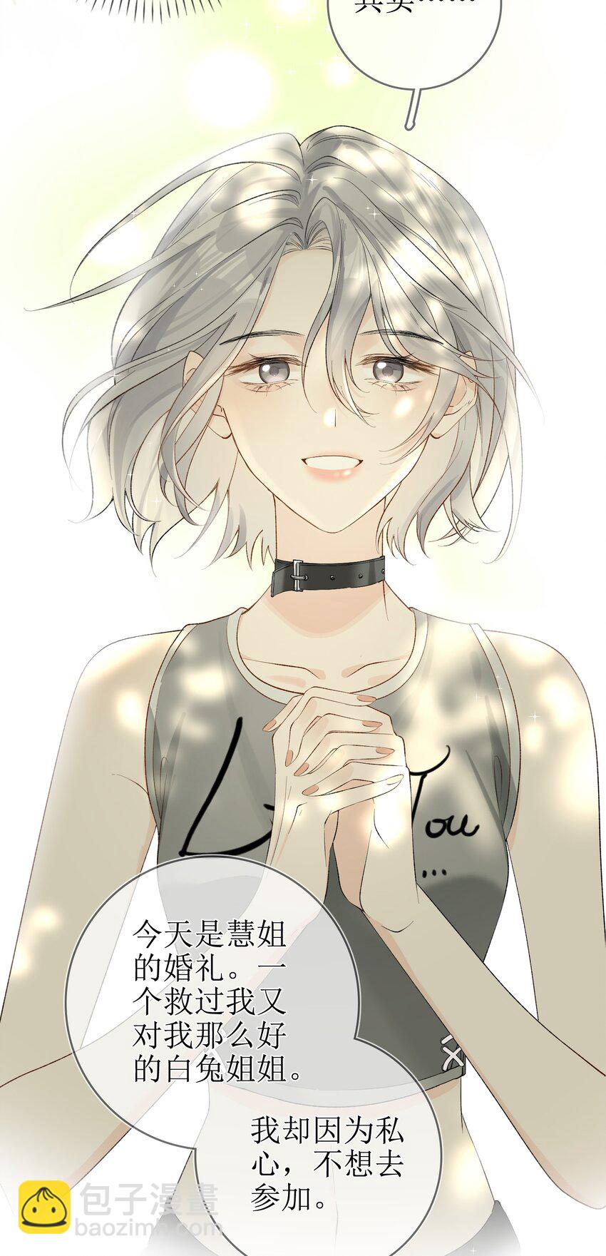 12 祈福与爱-第13话