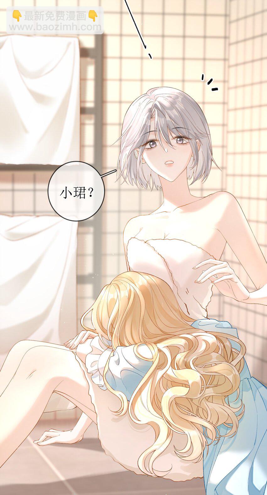 12 祈福与爱-第13话