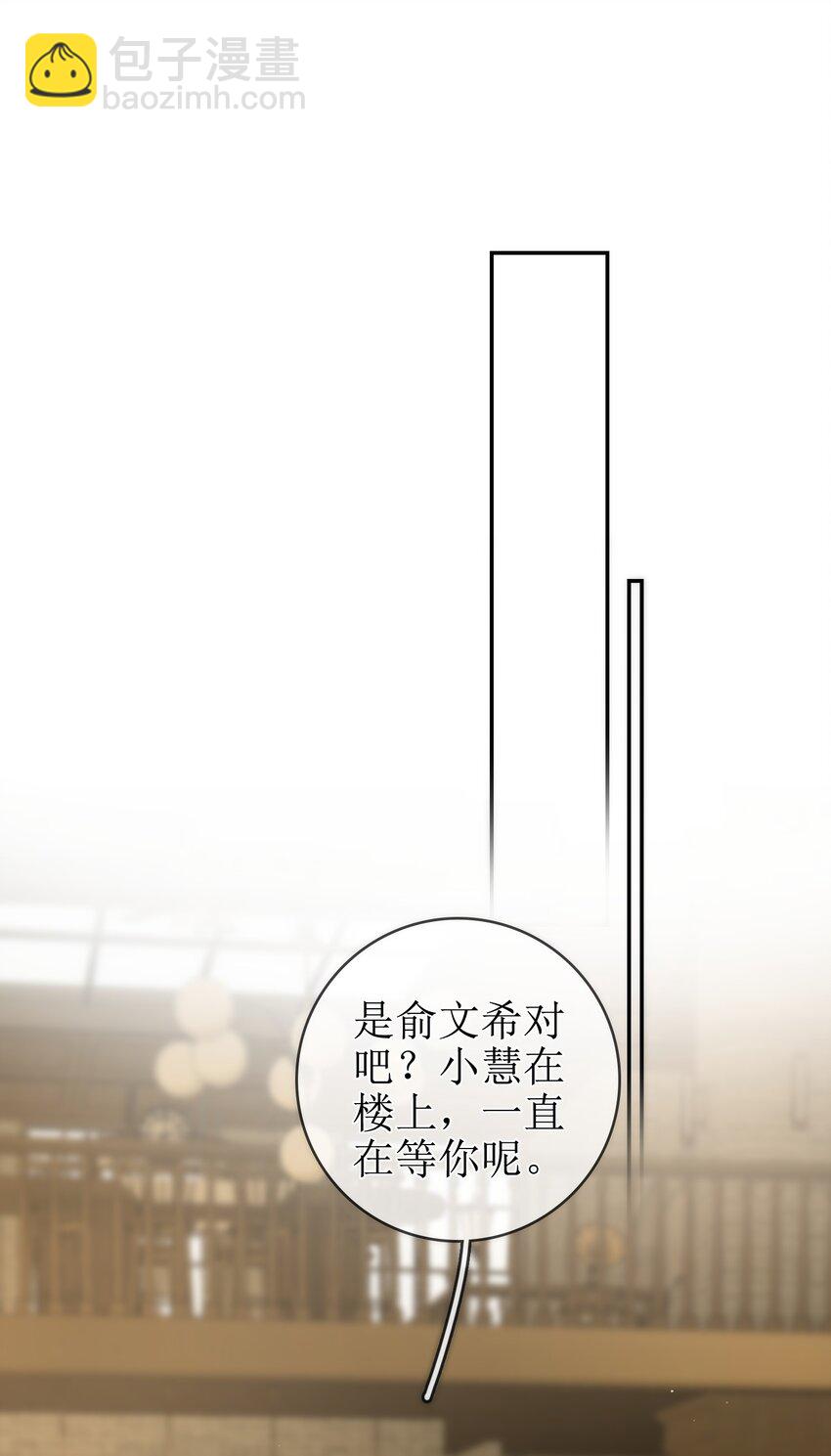 12 祈福与爱-第13话