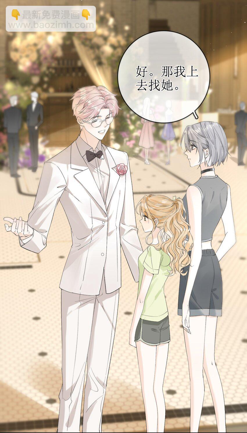 12 祈福与爱-第13话