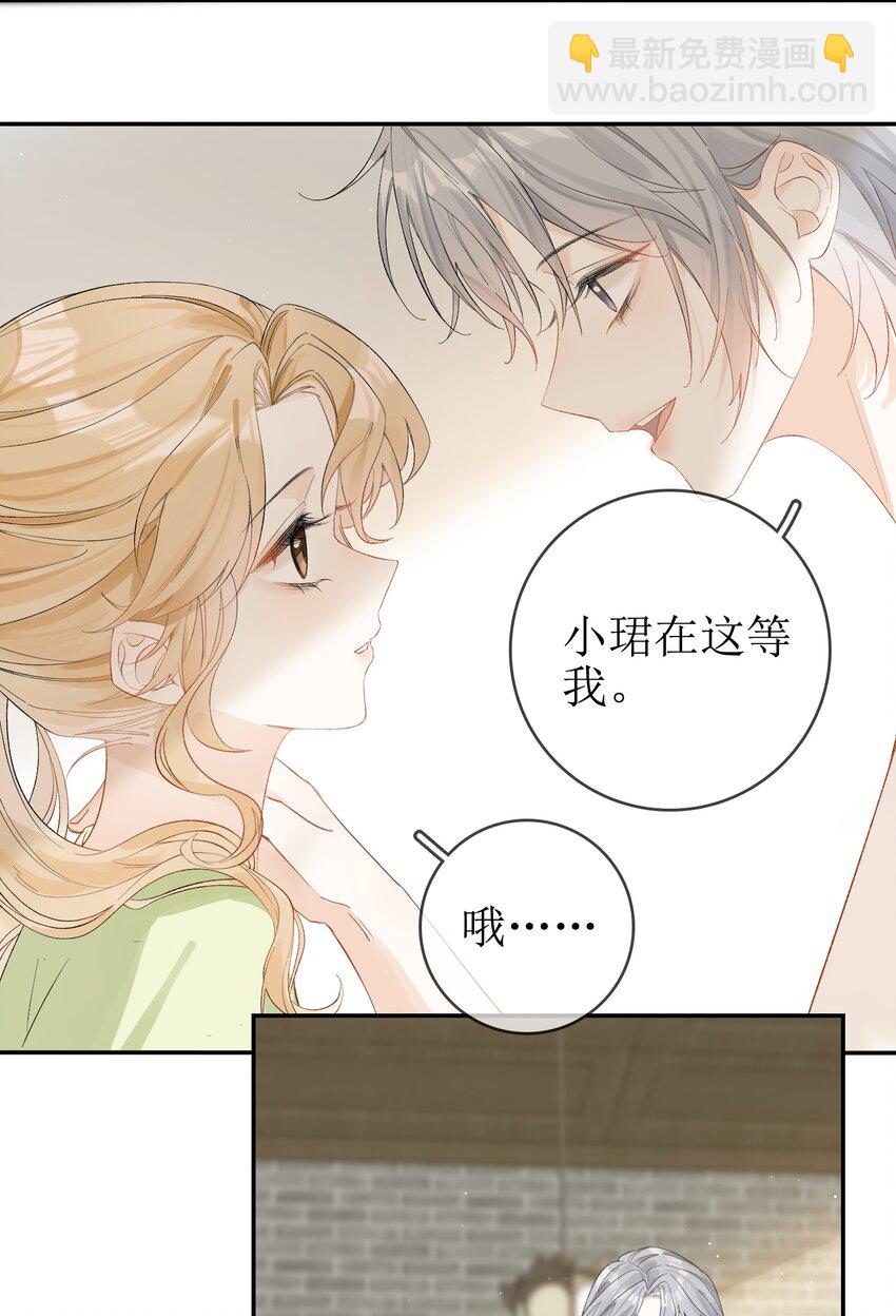 12 祈福与爱-第13话