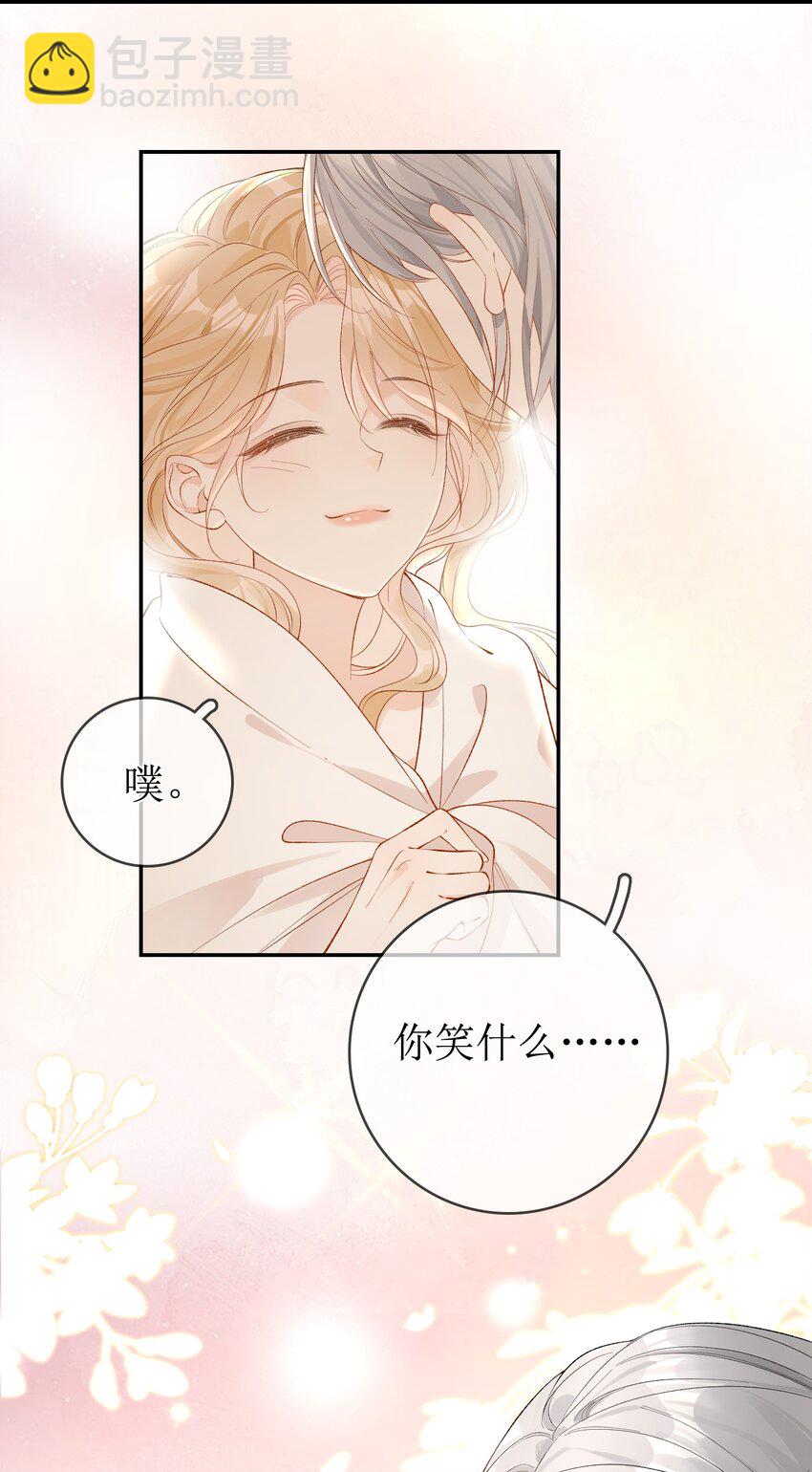 12 祈福与爱-第13话