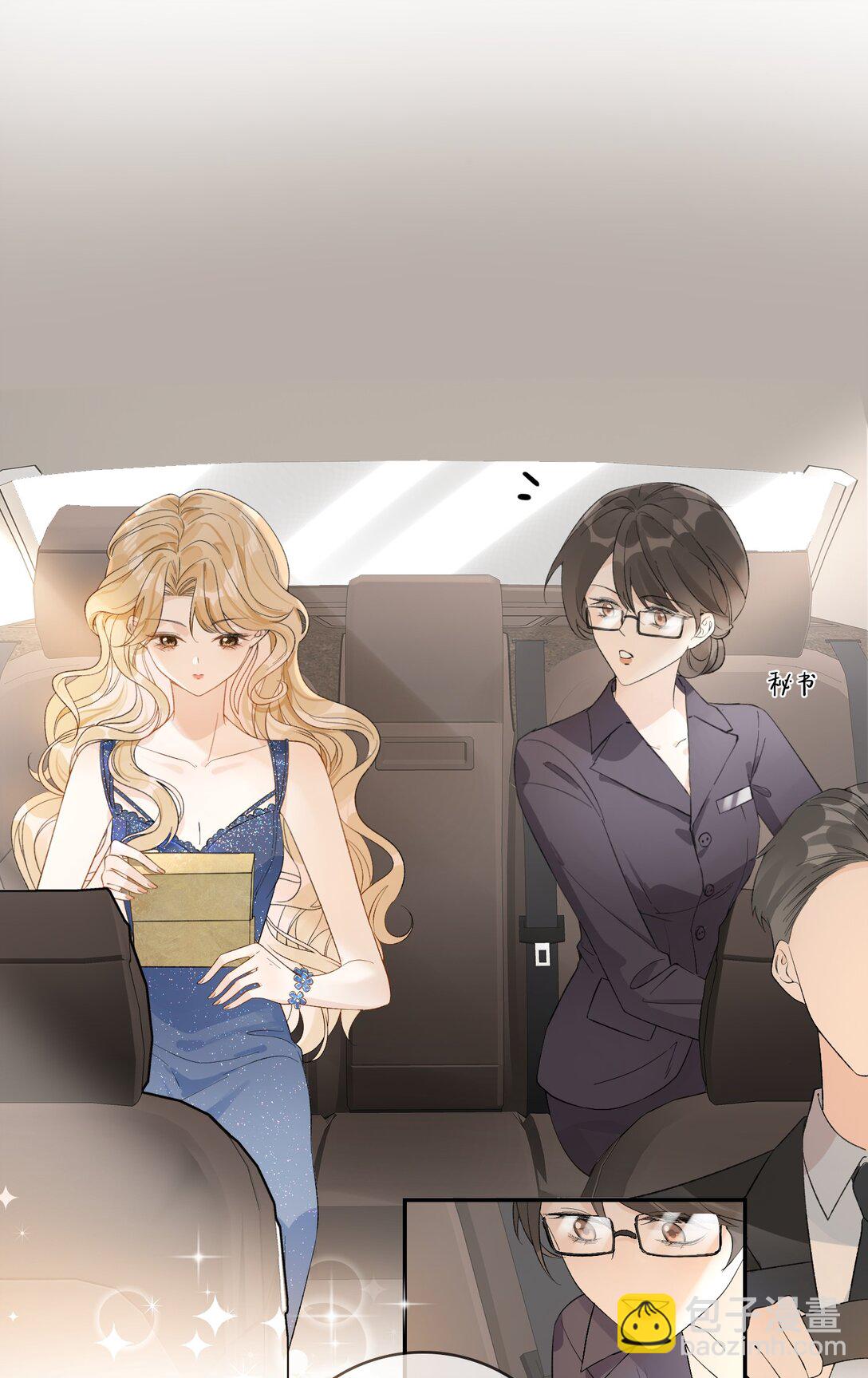 14 长大的狐狸崽崽-第15话