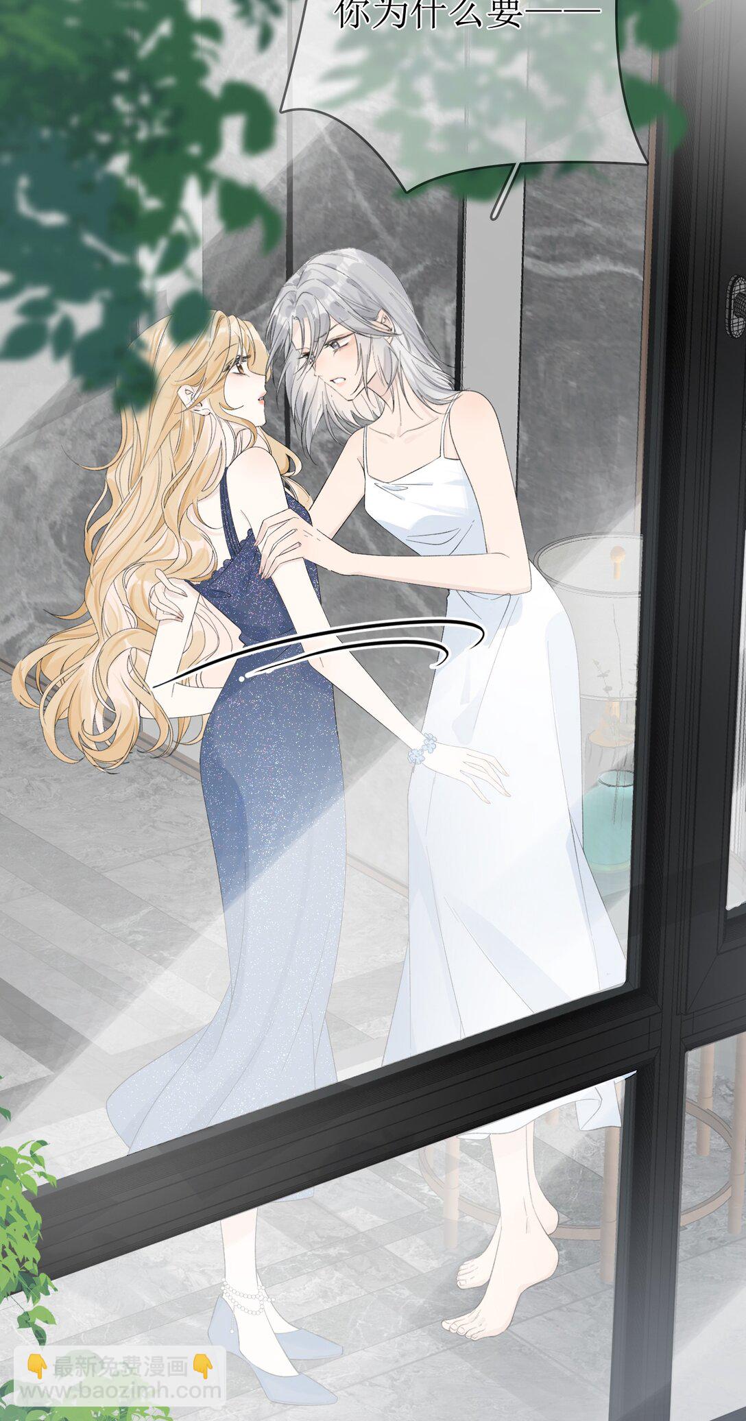 14 长大的狐狸崽崽-第15话