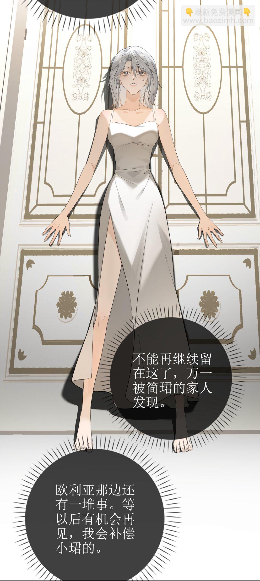 15 要离开-第17话