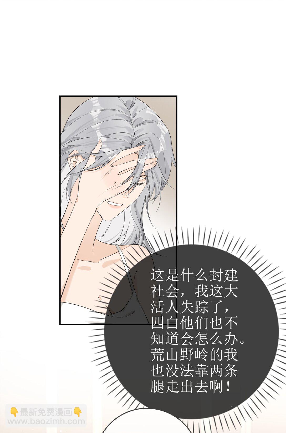 15 要离开-第17话