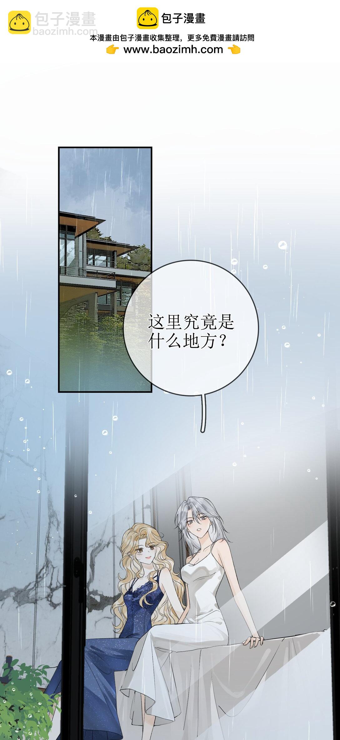 15 要离开-第17话