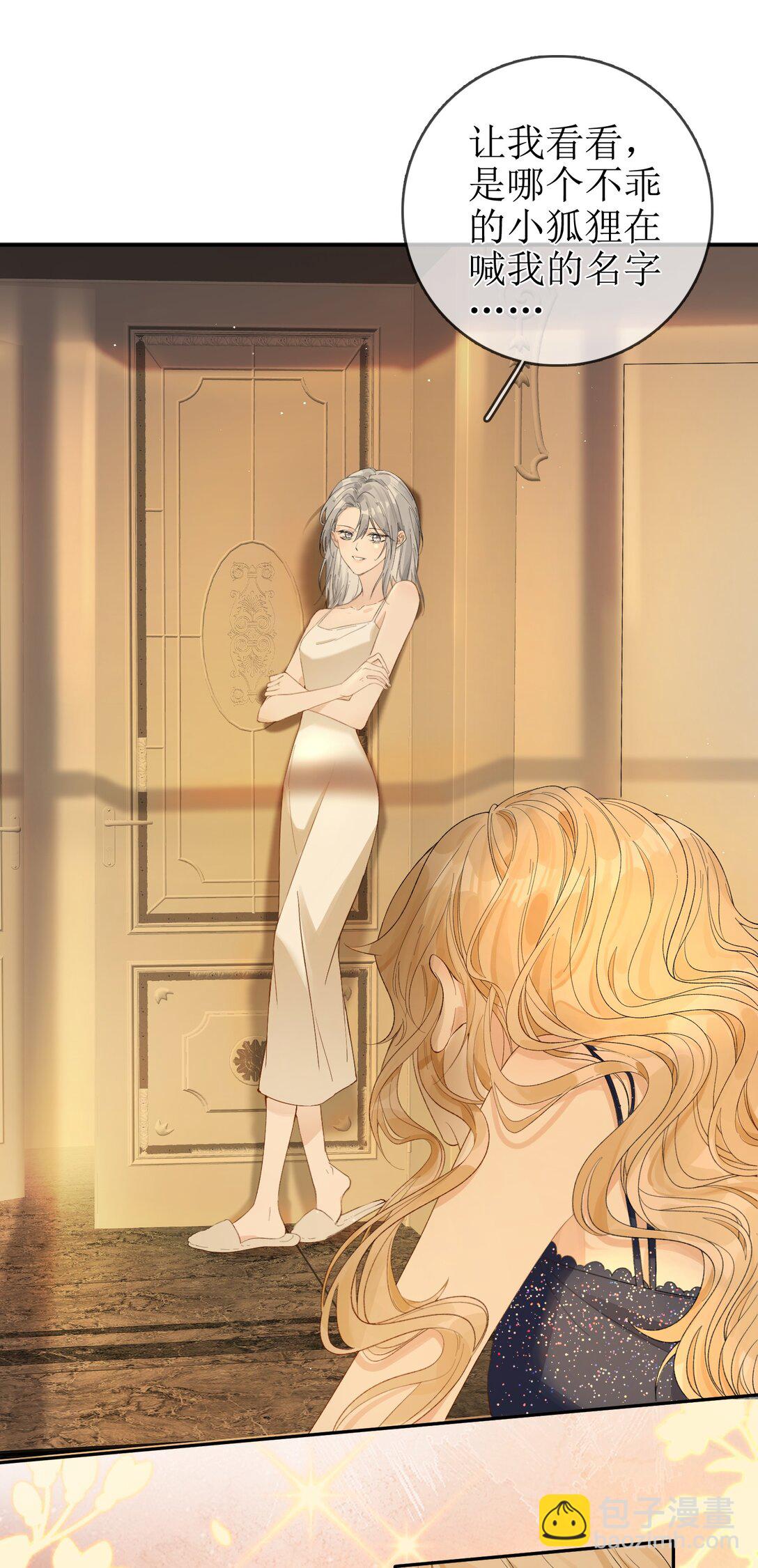 15 要离开-第17话