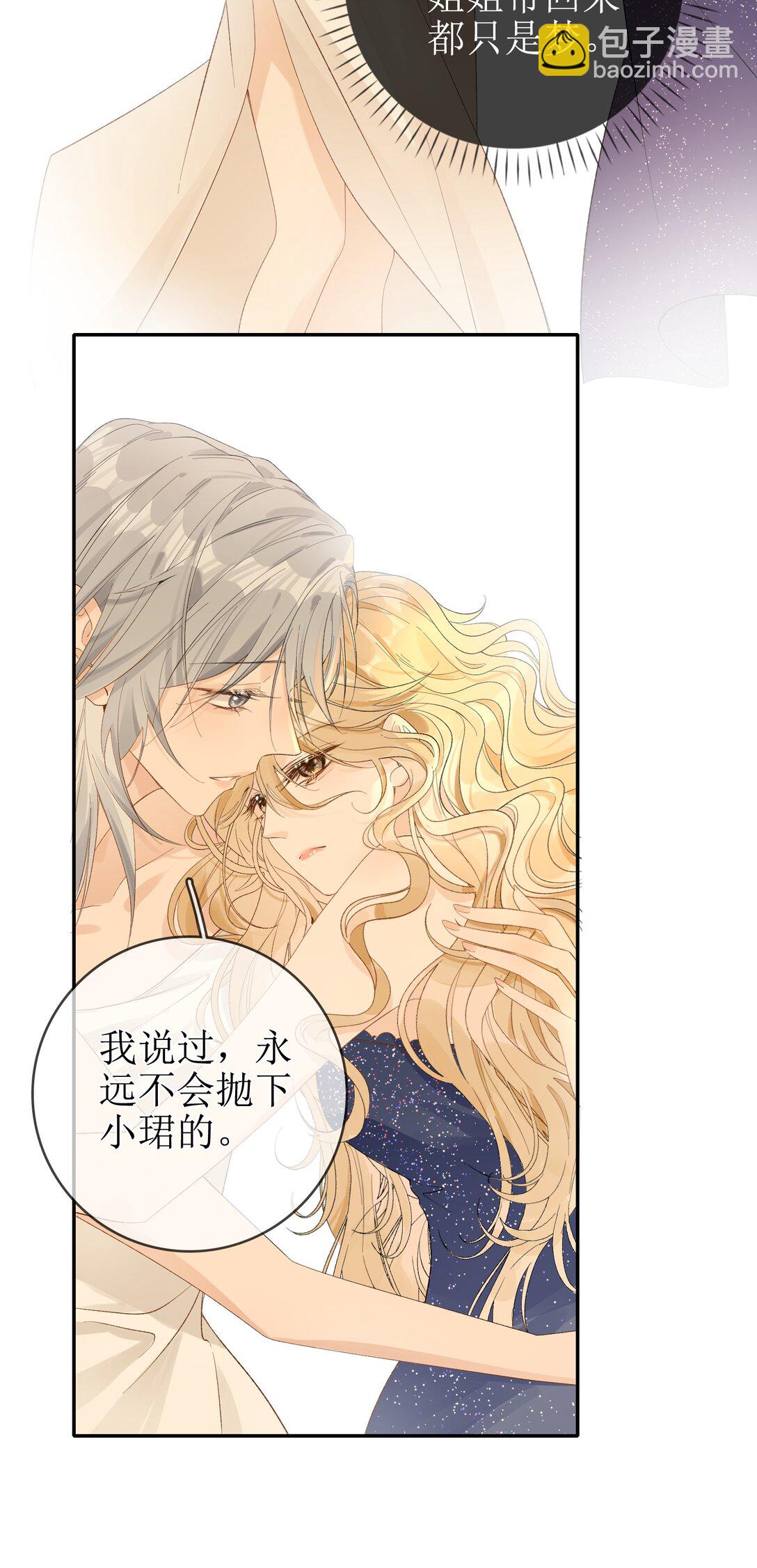 15 要离开-第17话