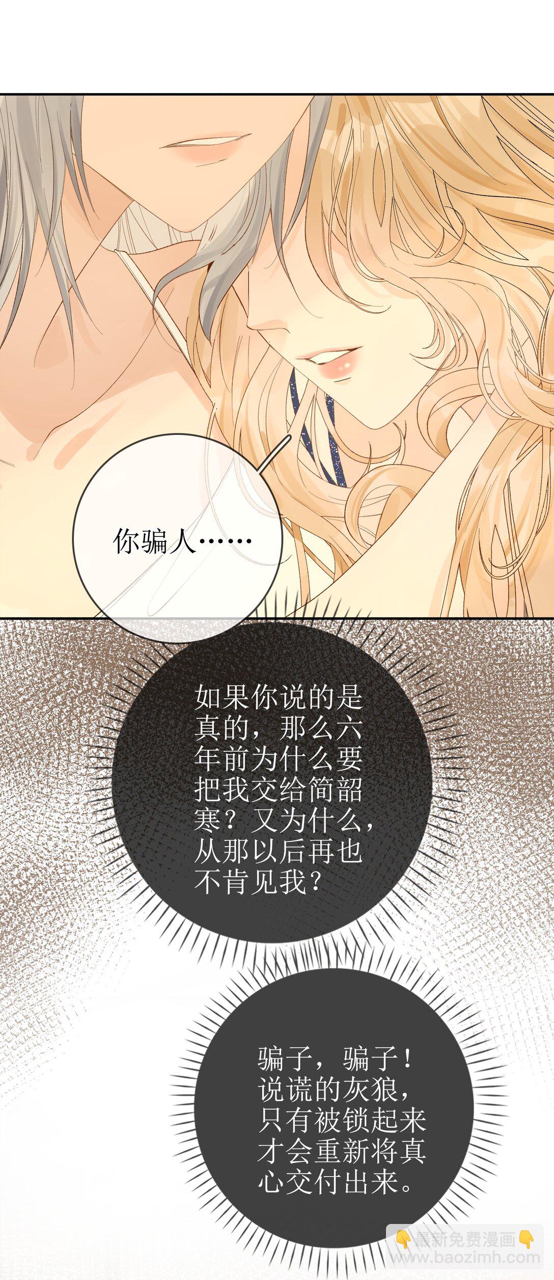 15 要离开-第17话