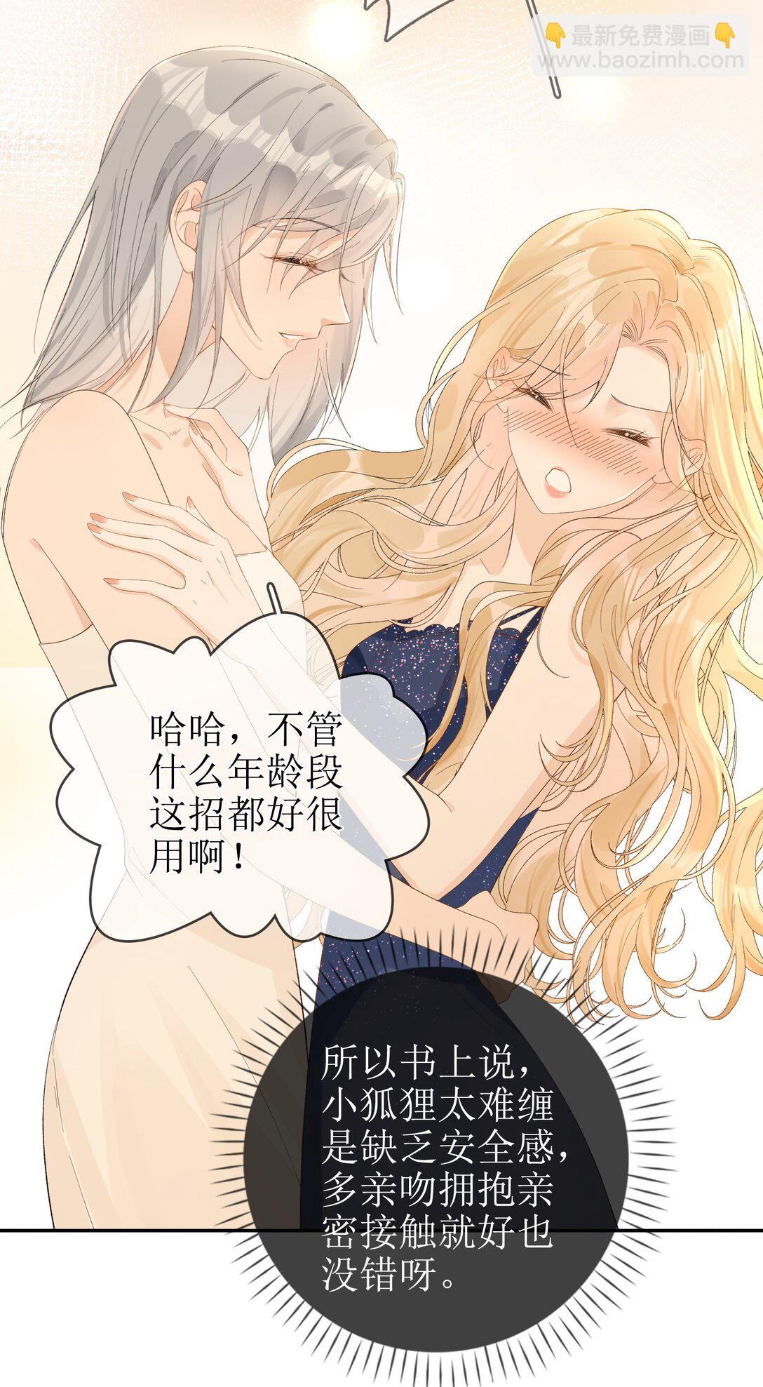 15 要离开-第17话