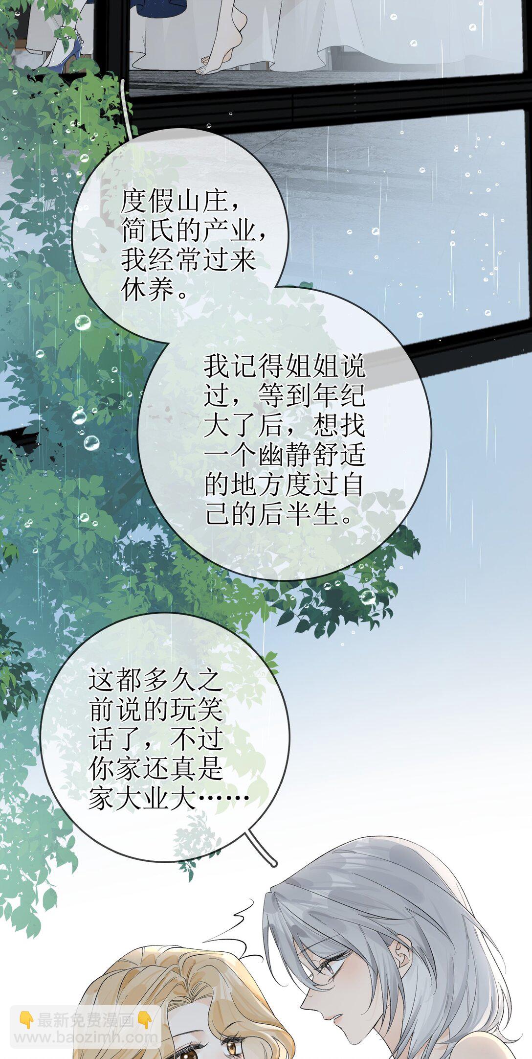 15 要离开-第17话