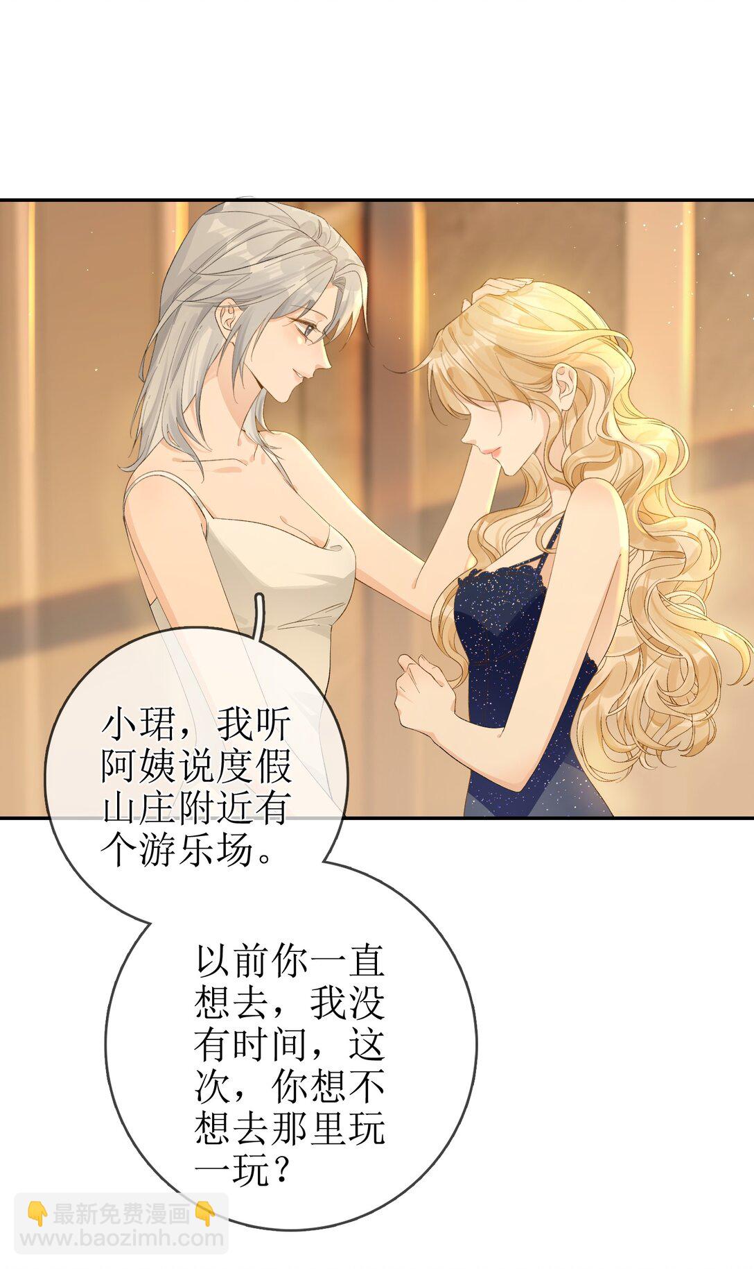 15 要离开-第17话