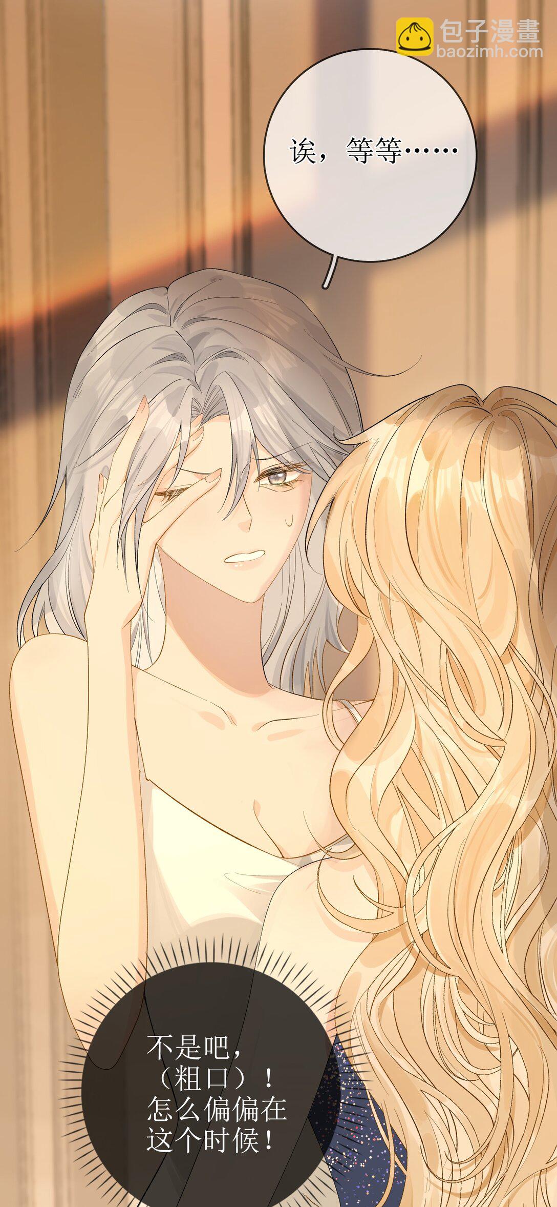 15 要离开-第17话