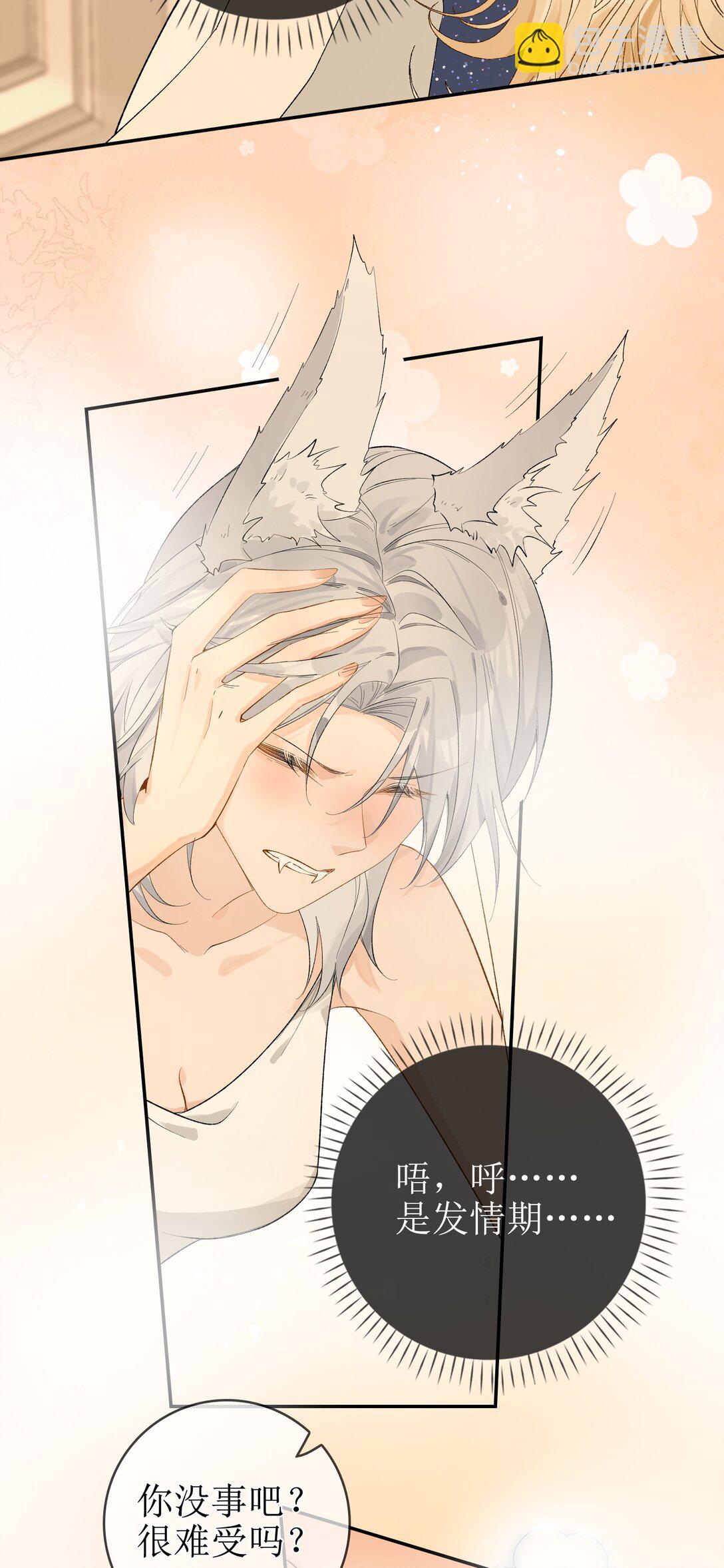 15 要离开-第17话