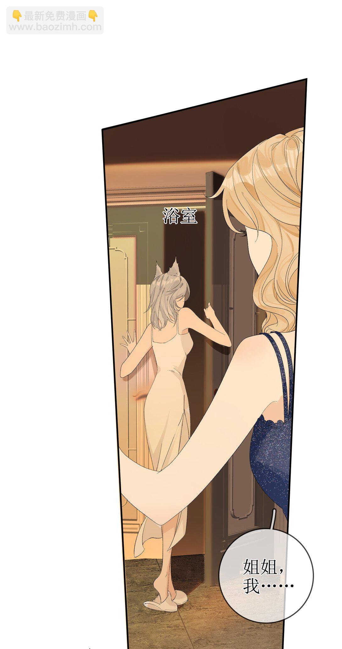 15 要离开-第17话