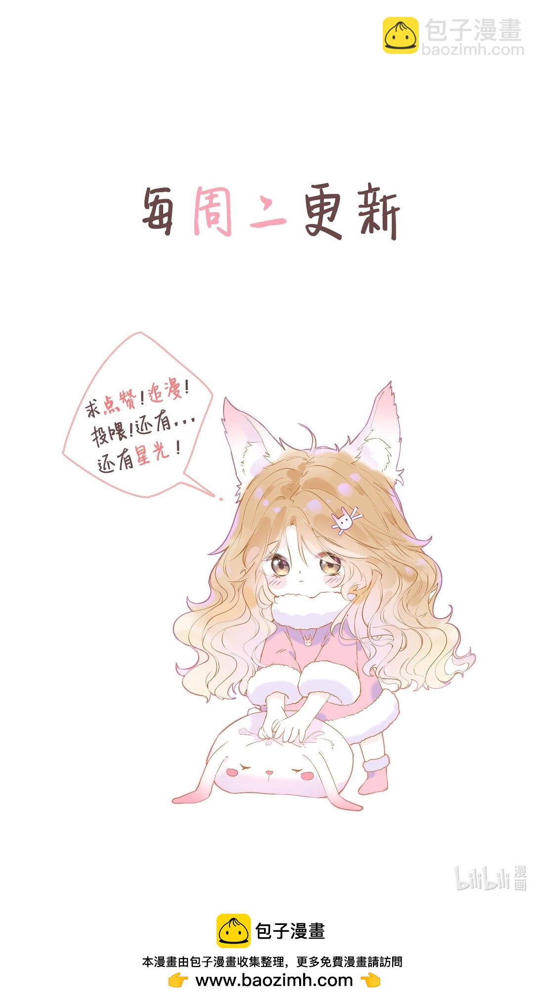 15 要离开-第17话