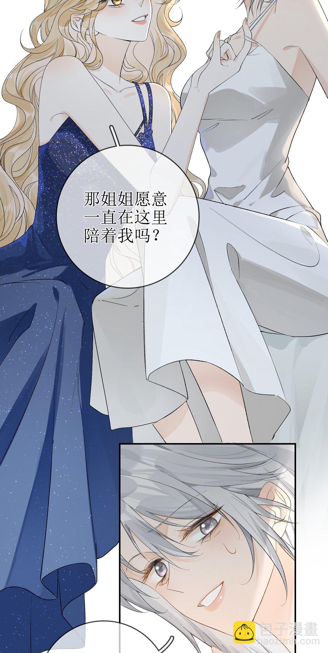 15 要离开-第17话