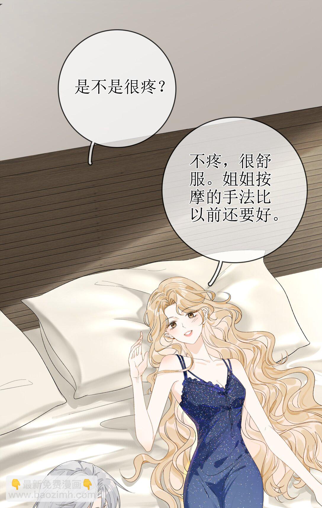 15 要离开-第17话