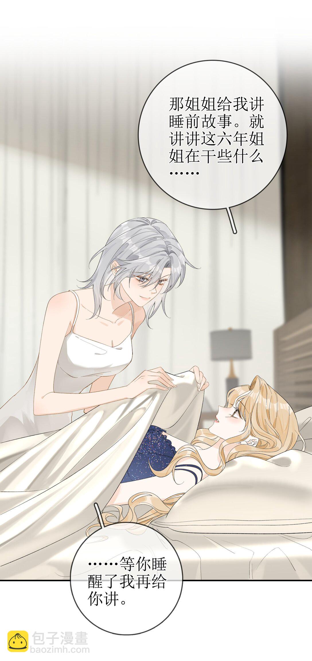 15 要离开-第17话