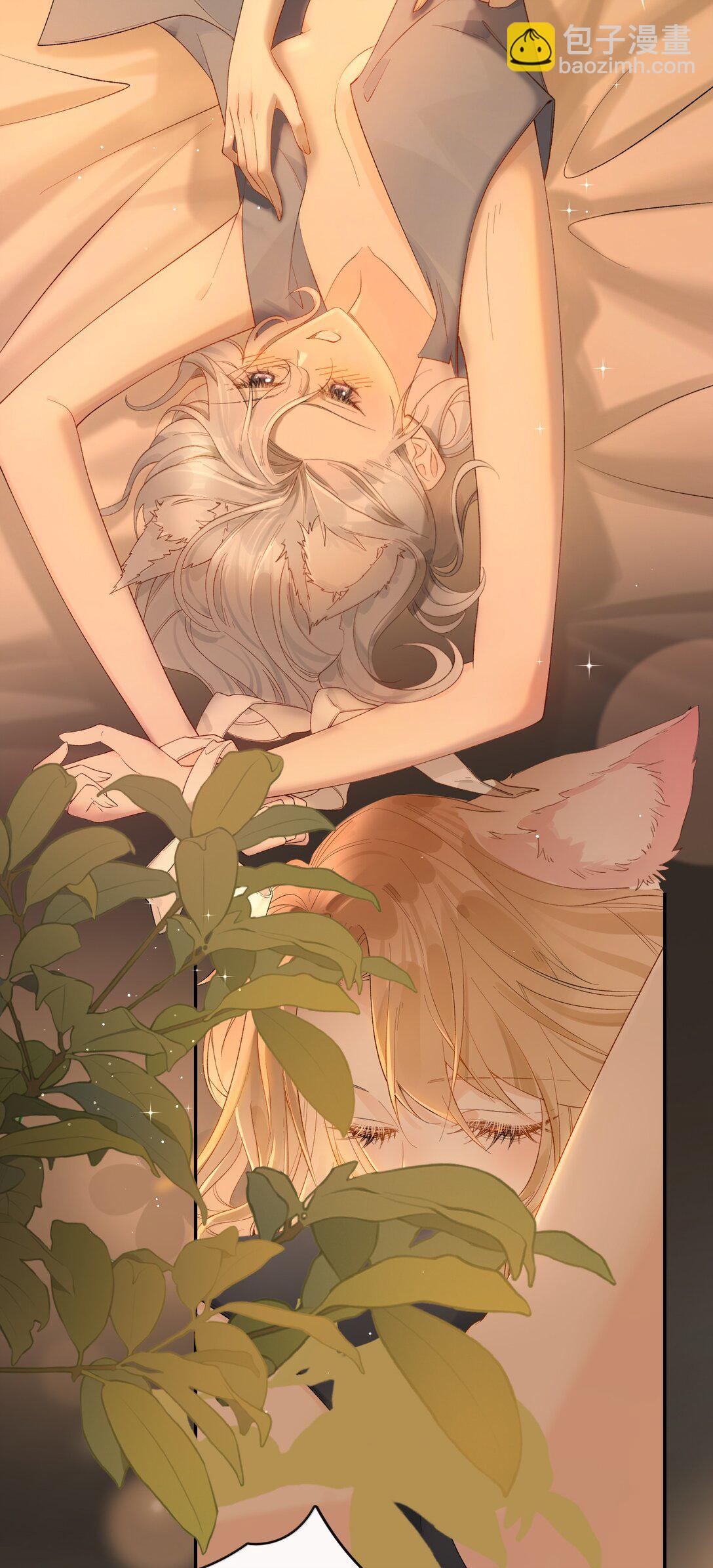 17 黏腻的发情期+福利活动-第19话