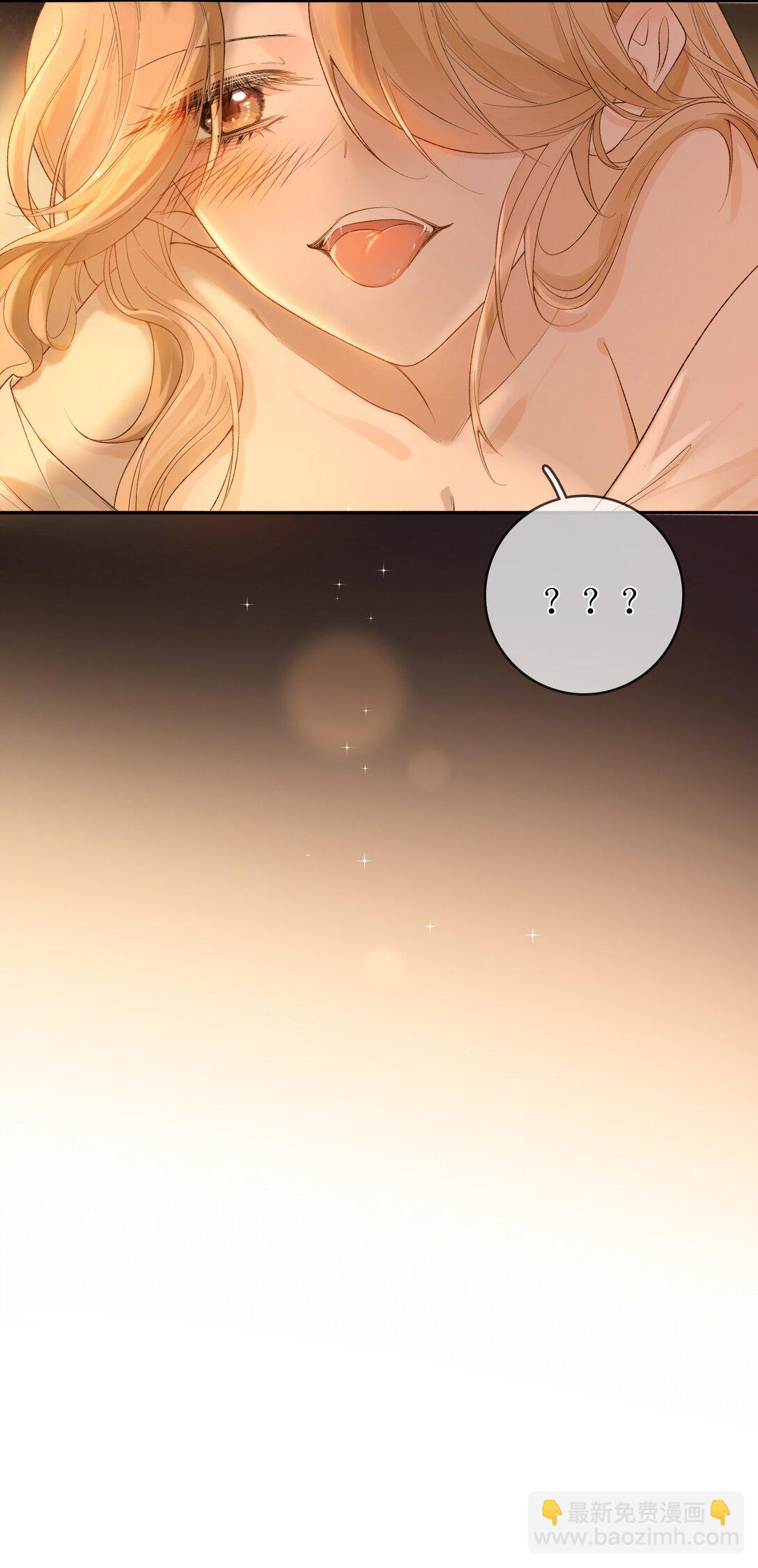 17 黏腻的发情期+福利活动-第19话