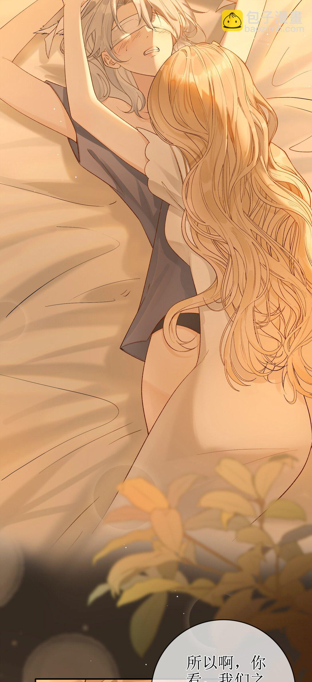 17 黏腻的发情期+福利活动-第19话