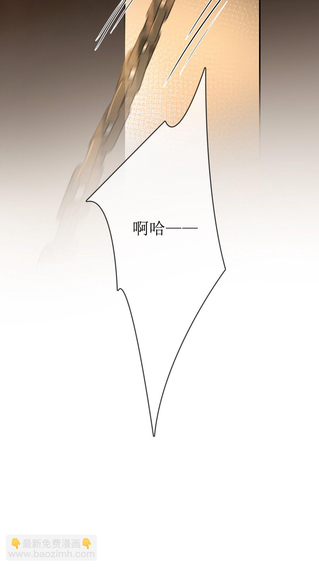 17 黏腻的发情期+福利活动-第19话