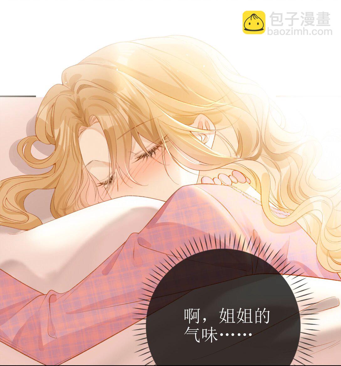 19 俞文希不属于她-第21话