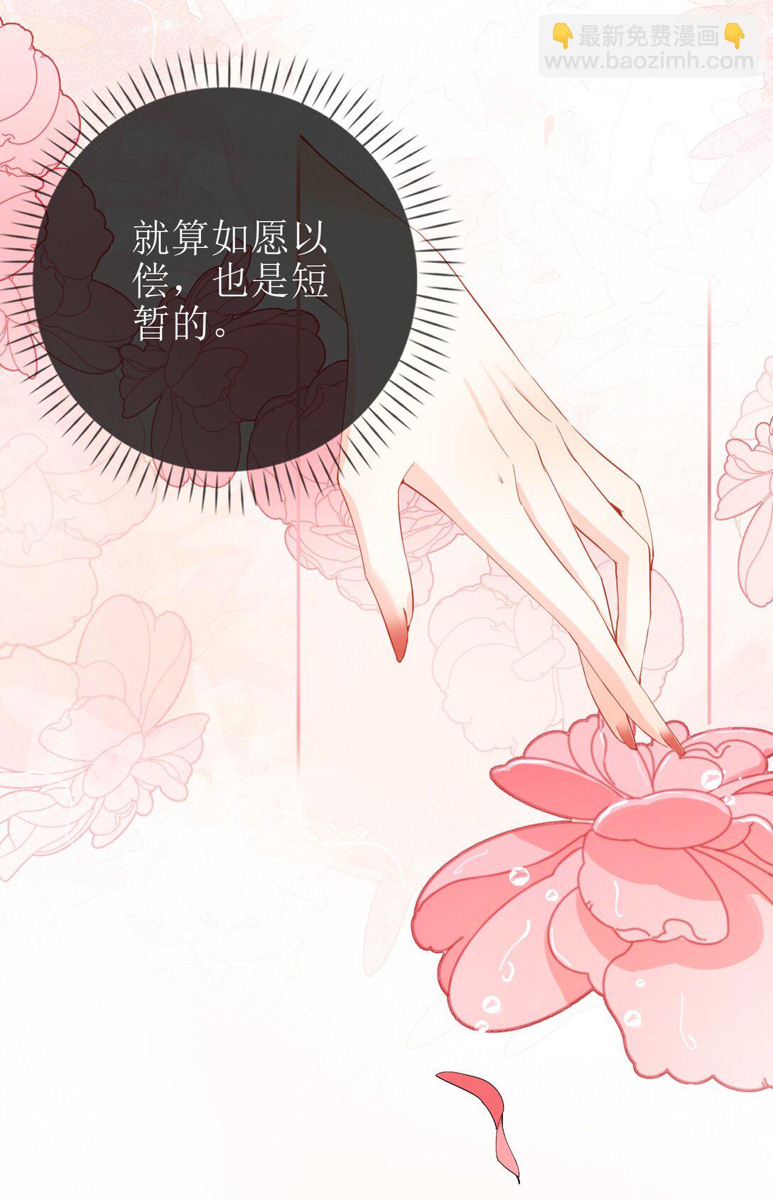 19 俞文希不属于她-第21话