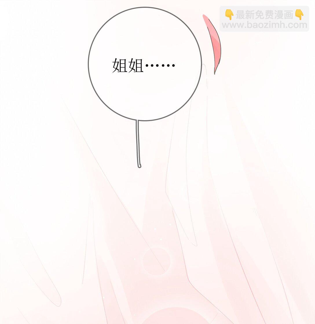 19 俞文希不属于她-第21话