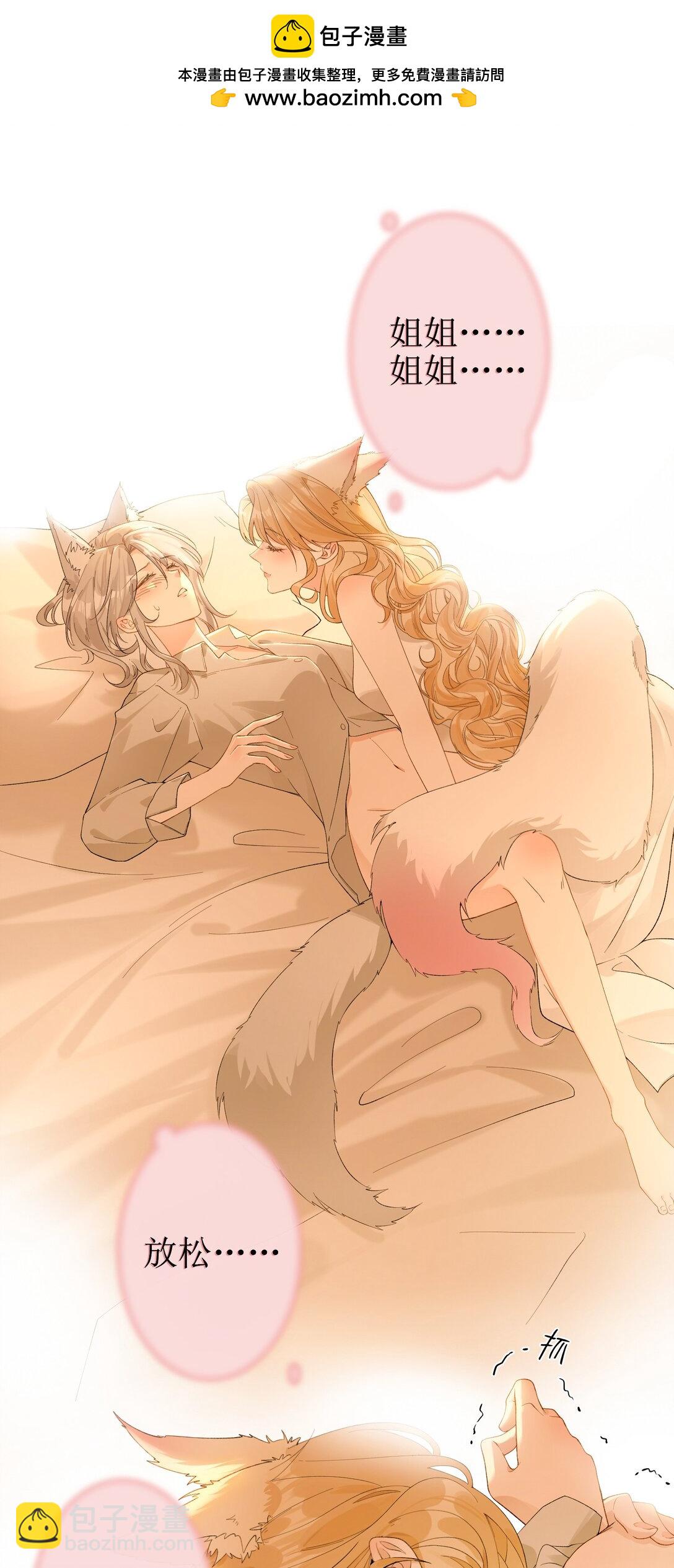 21 简家密辛-第23话