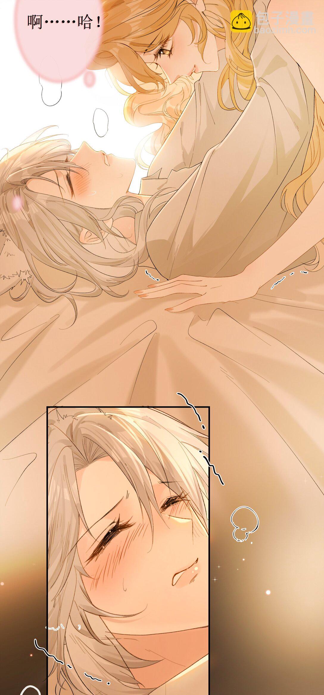 21 简家密辛-第23话