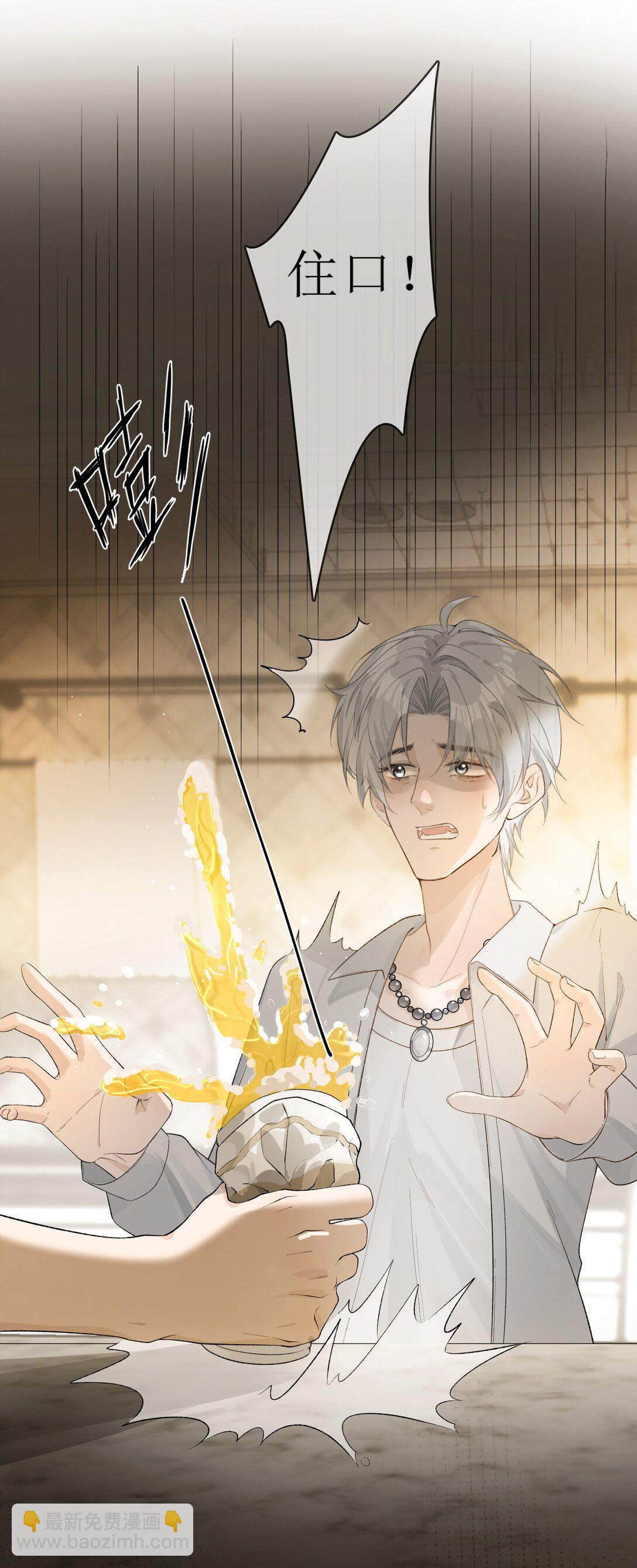 21 简家密辛-第23话