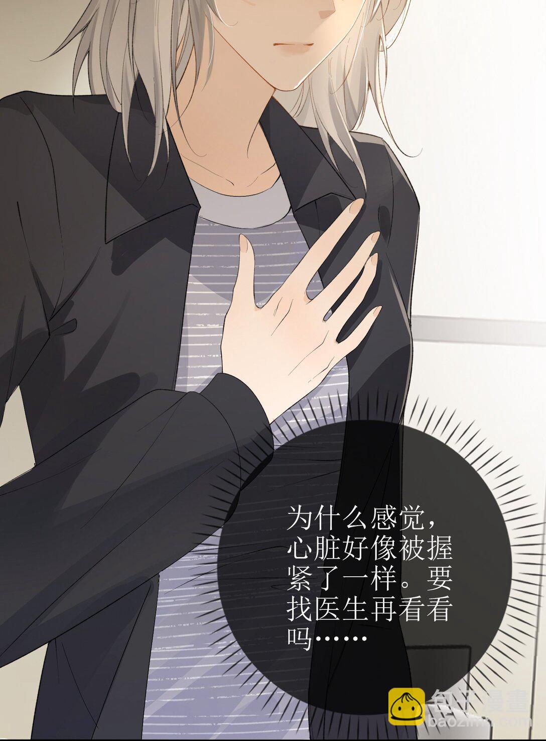 21 简家密辛-第23话