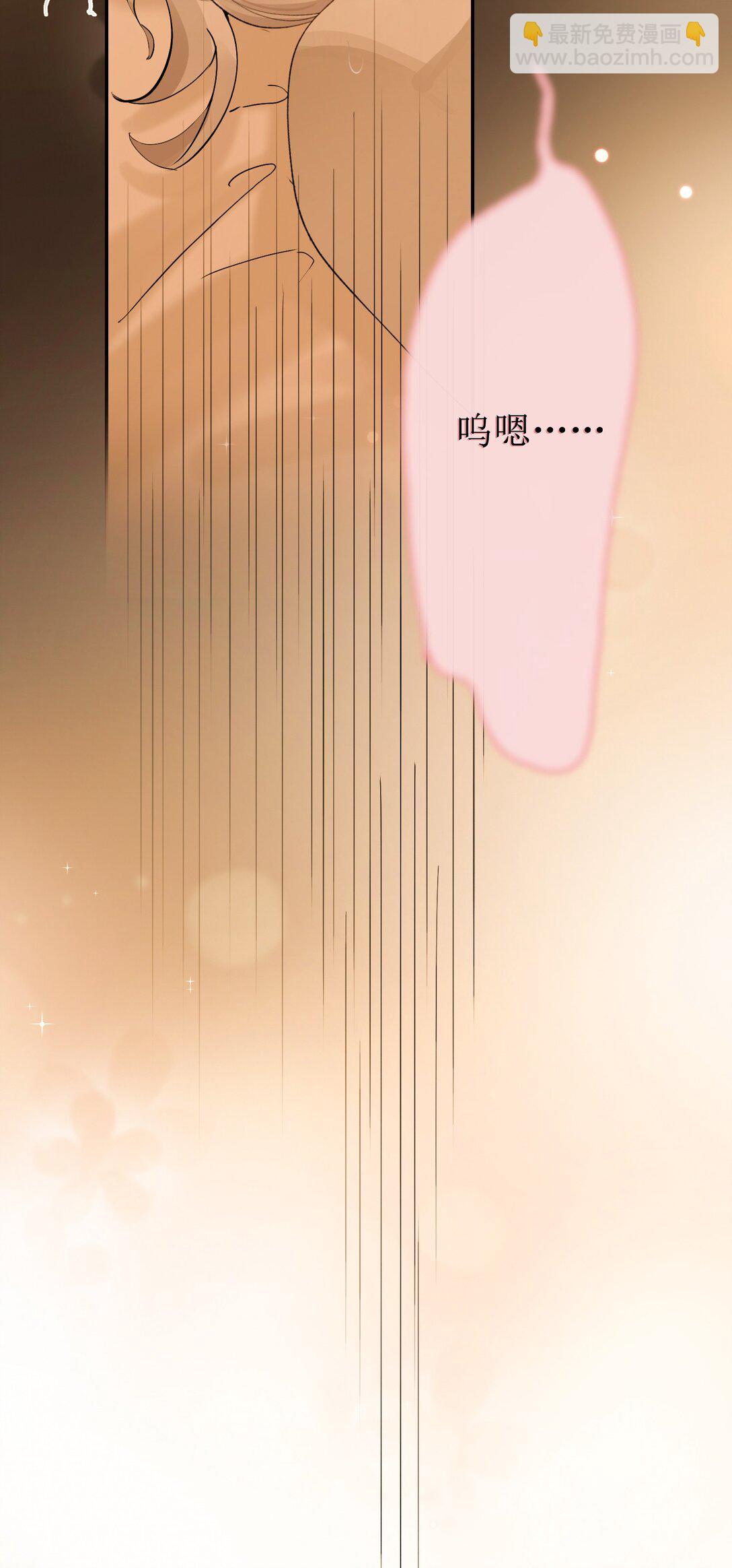 21 简家密辛-第23话