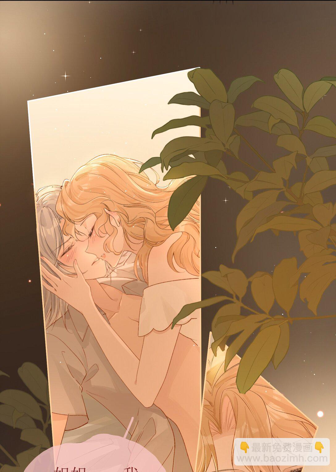 21 简家密辛-第23话