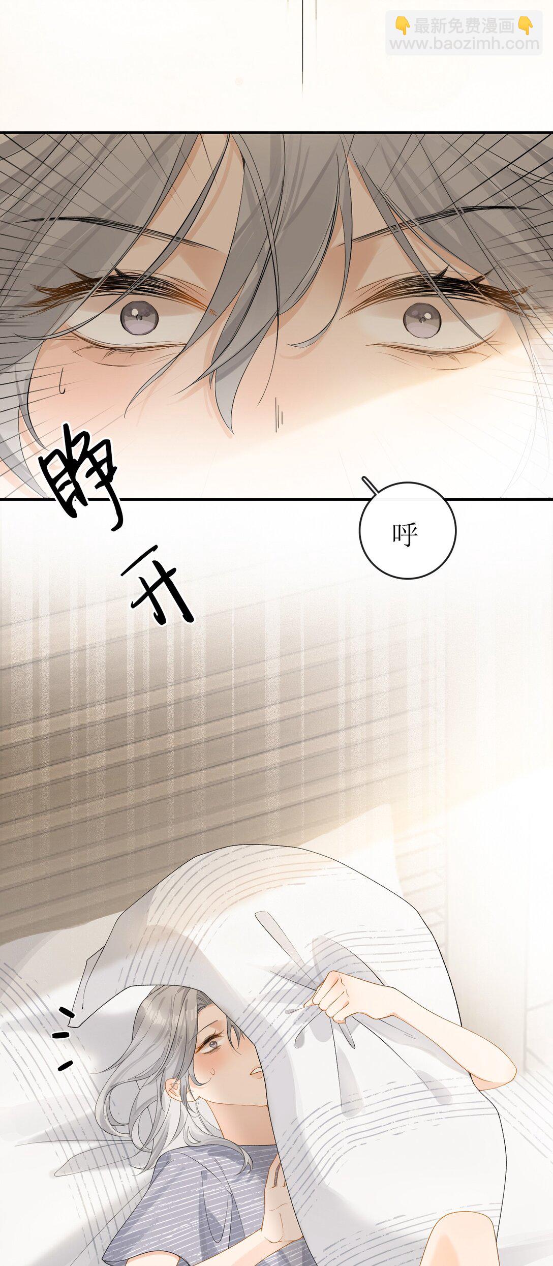 21 简家密辛-第23话