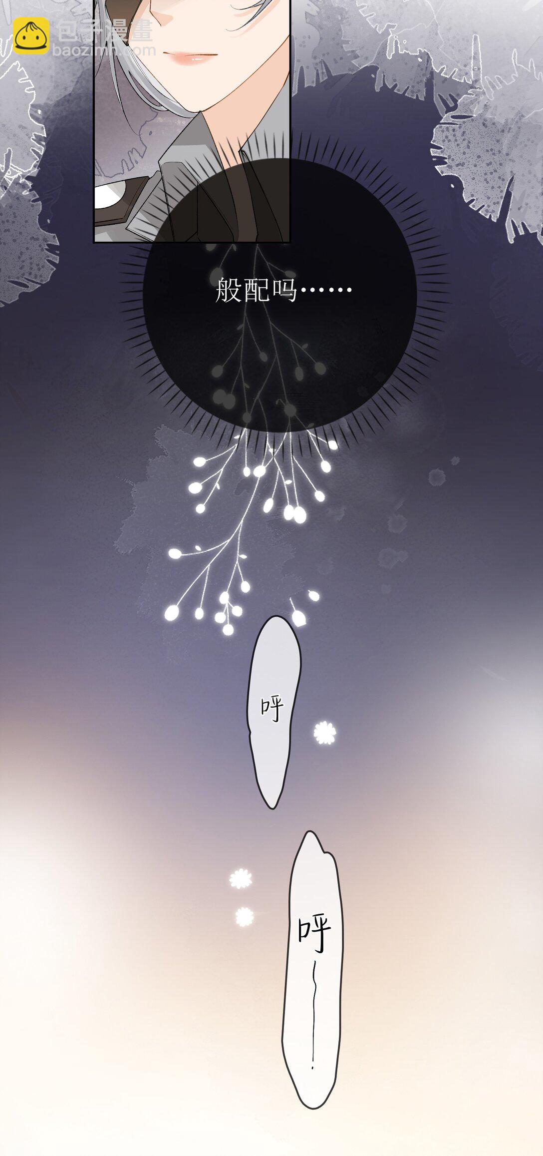 22 爱人的位置-第25话