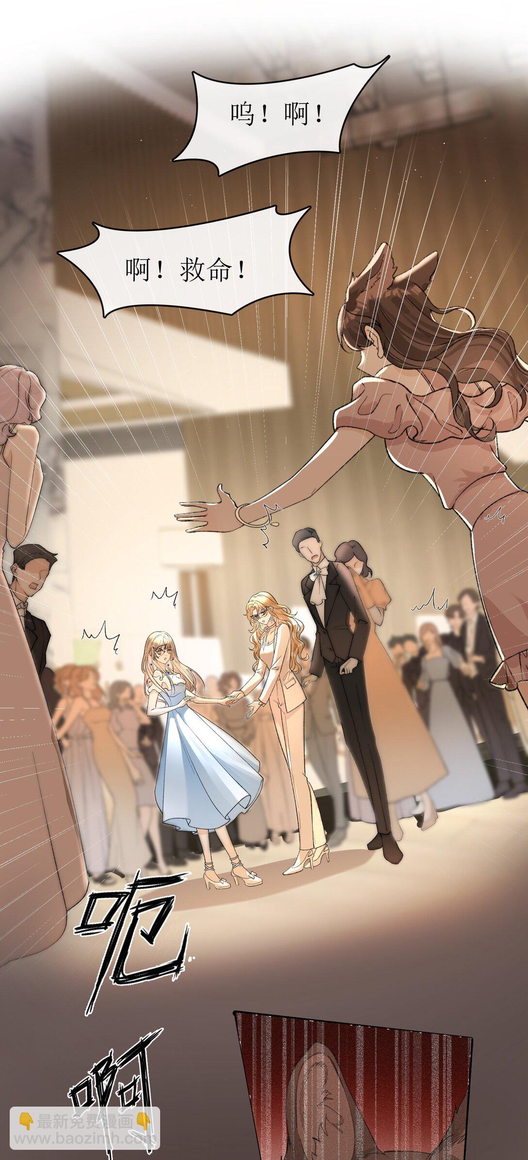 22 爱人的位置-第25话