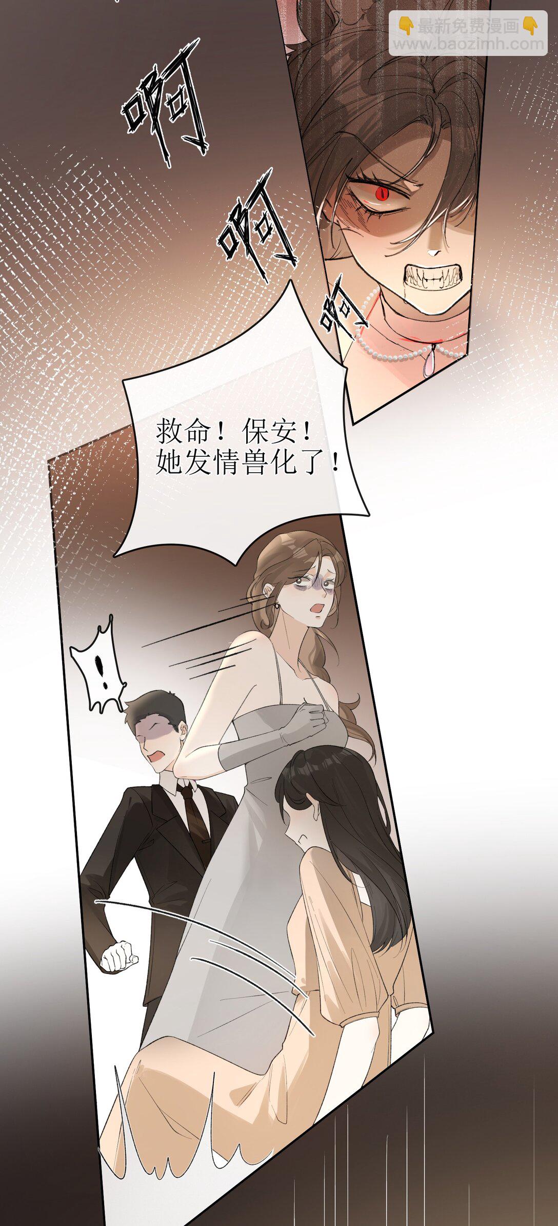 22 爱人的位置-第25话