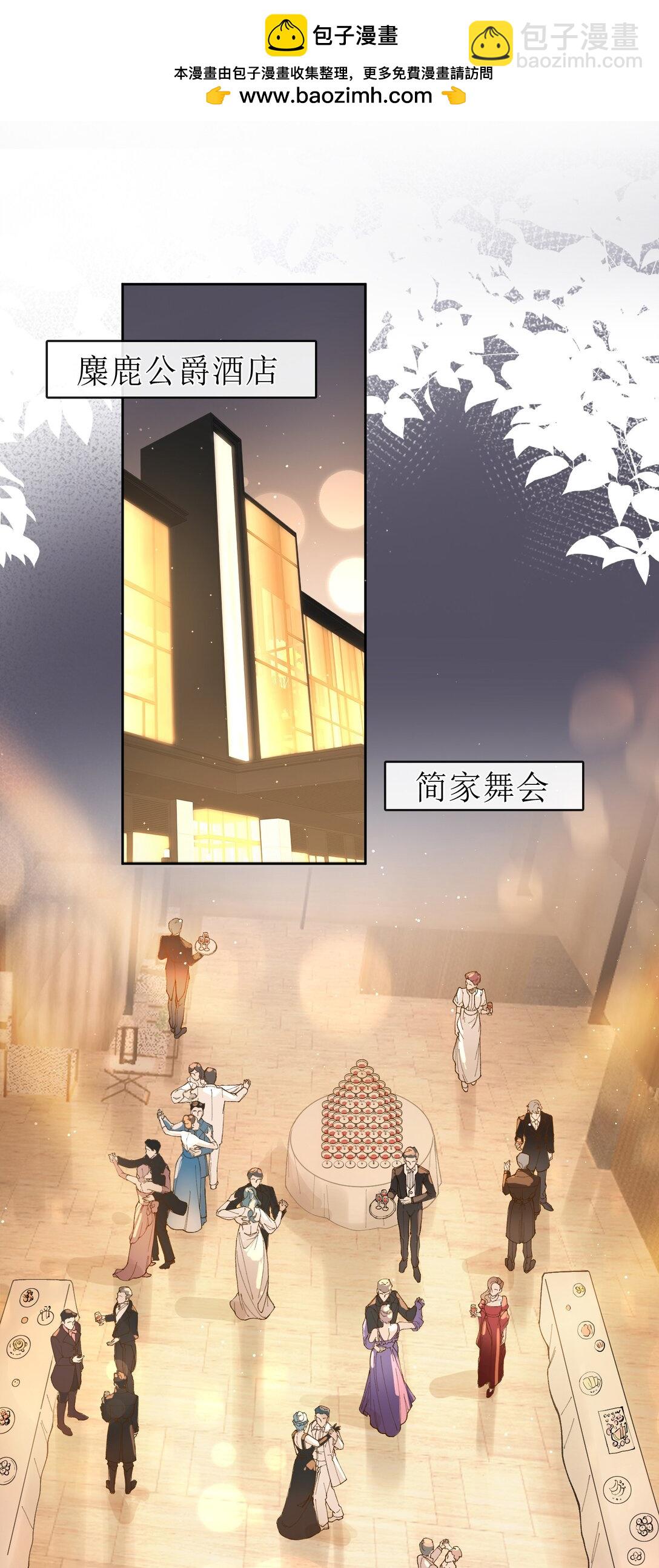 22 爱人的位置-第25话