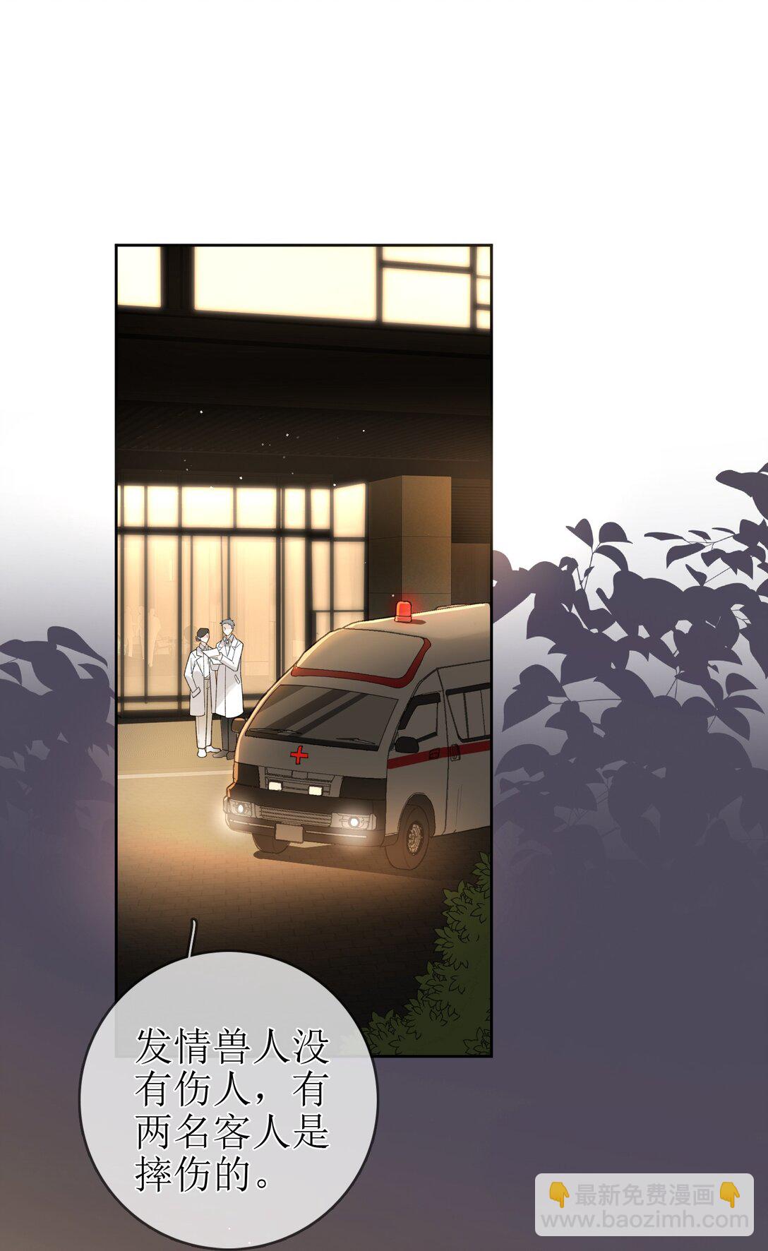 22 爱人的位置-第25话