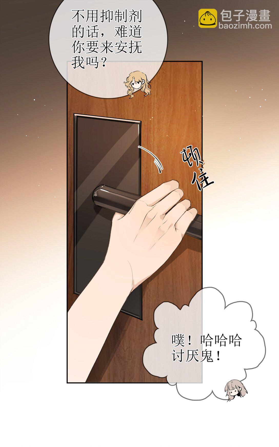 22 爱人的位置-第25话