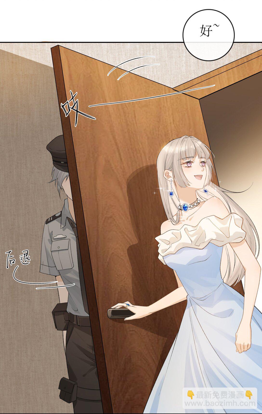 22 爱人的位置-第25话